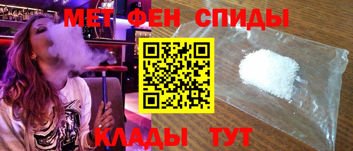 Amphetamine Розовый  Вход с VPN  Amphetamine  АМФ  Тавда 