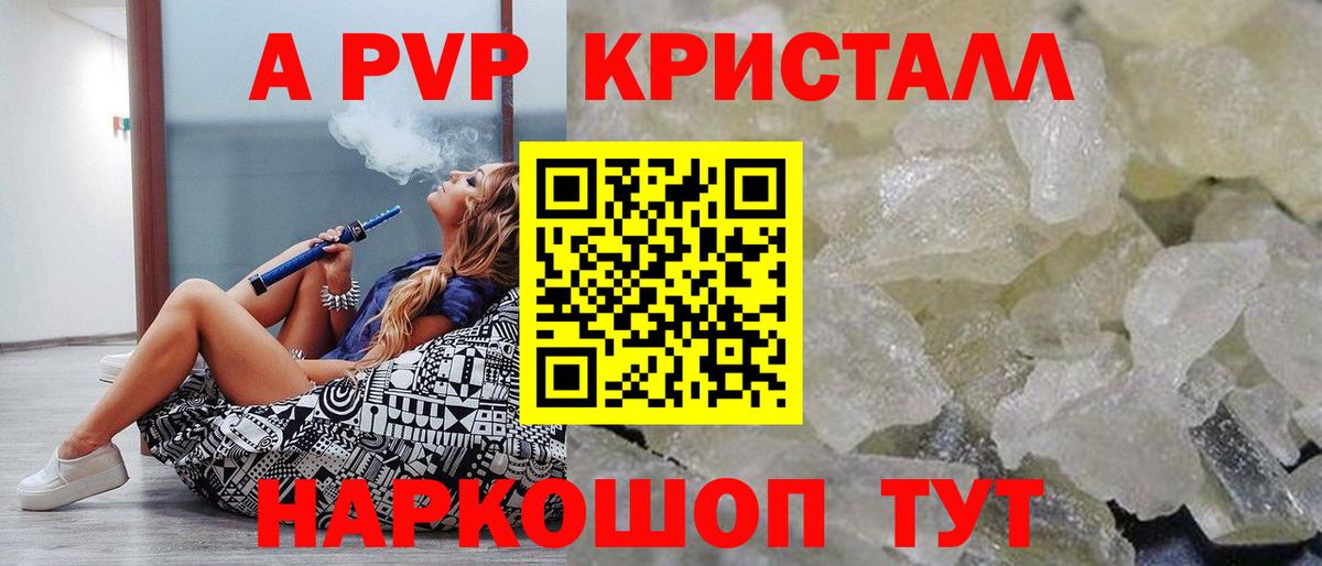 A PVP СК КРИС  А ПВП крисы CK  Вход с VPN  Тавда 