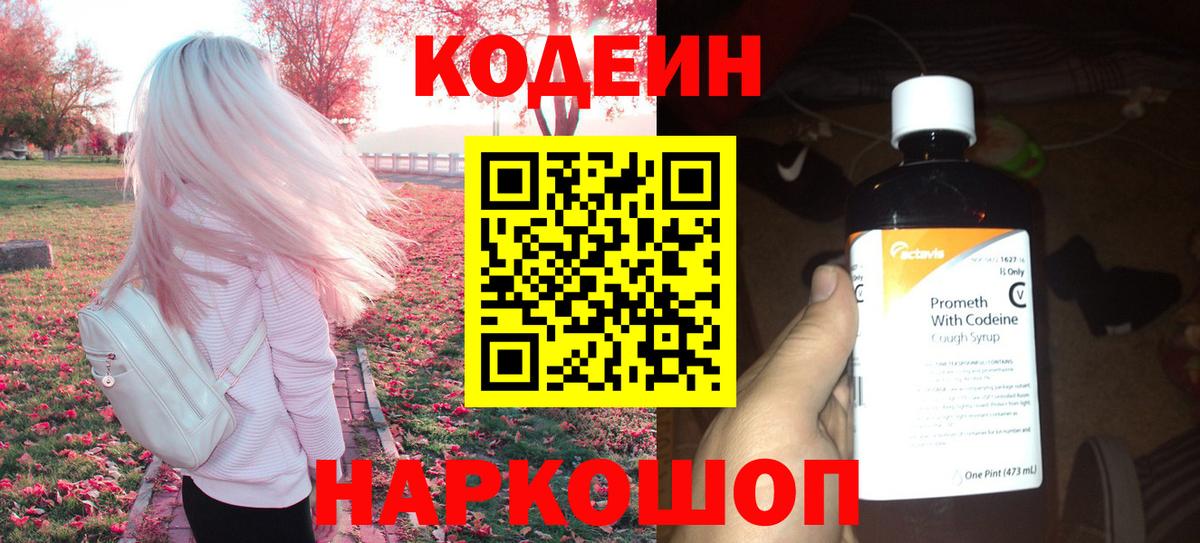 МЕТАМФЕТАМИН Тавда
