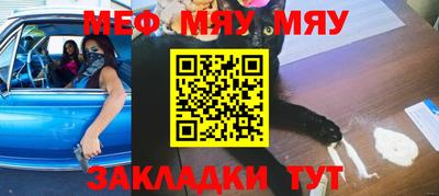 кокаин премиум Можга
