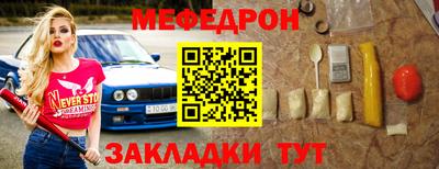 альфа пвп VHQ Моздок