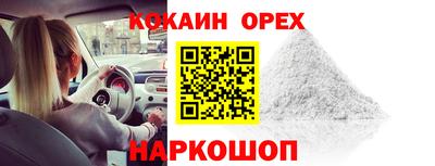 альфа пвп Можайск