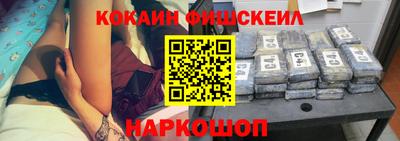 кокаин премиум Можга