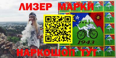 кокаин премиум Можга
