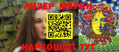 кокаин премиум Можга