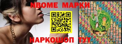 альфа пвп Можайск