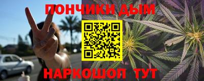 кокаин премиум Можга