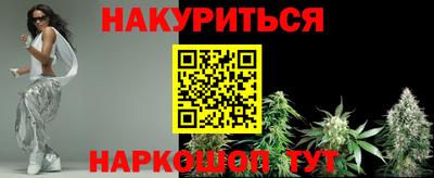 альфа пвп Можайск
