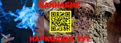 альфа пвп Можайск