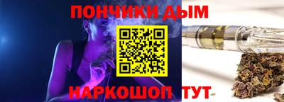 альфа пвп VHQ Моздок