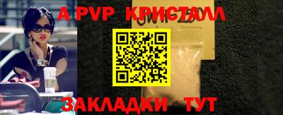 альфа пвп VHQ Моздок