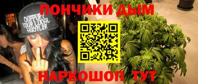 альфа пвп Можайск
