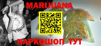 альфа пвп Можайск