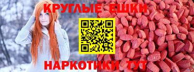 метамфетамин Наро-Фоминск