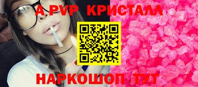 кокаин премиум Можга