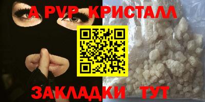 кокаин премиум Можга
