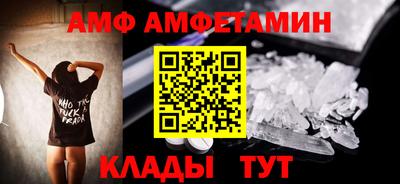 альфа пвп Можайск