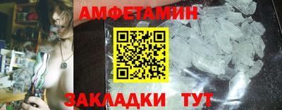 альфа пвп Можайск
