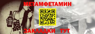 альфа пвп Можайск