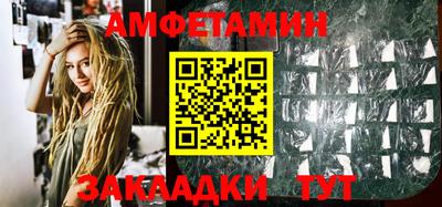 альфа пвп VHQ Моздок