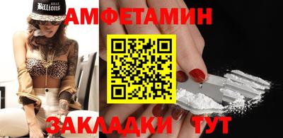 кокаин премиум Можга