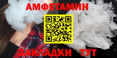 альфа пвп Можайск