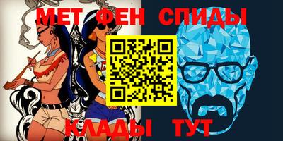 альфа пвп VHQ Моздок