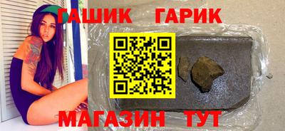 альфа пвп Можайск