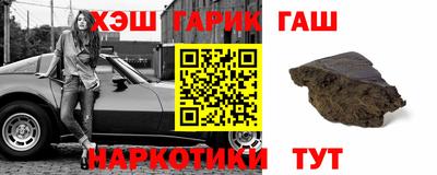 альфа пвп Можайск