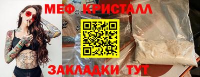 альфа пвп VHQ Моздок