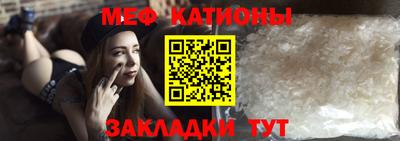 альфа пвп VHQ Моздок