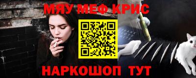 альфа пвп VHQ Моздок