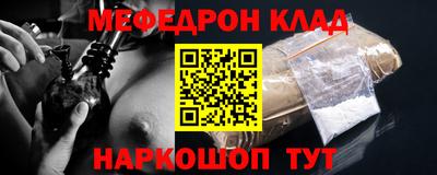 альфа пвп VHQ Моздок