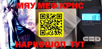 альфа пвп VHQ Моздок