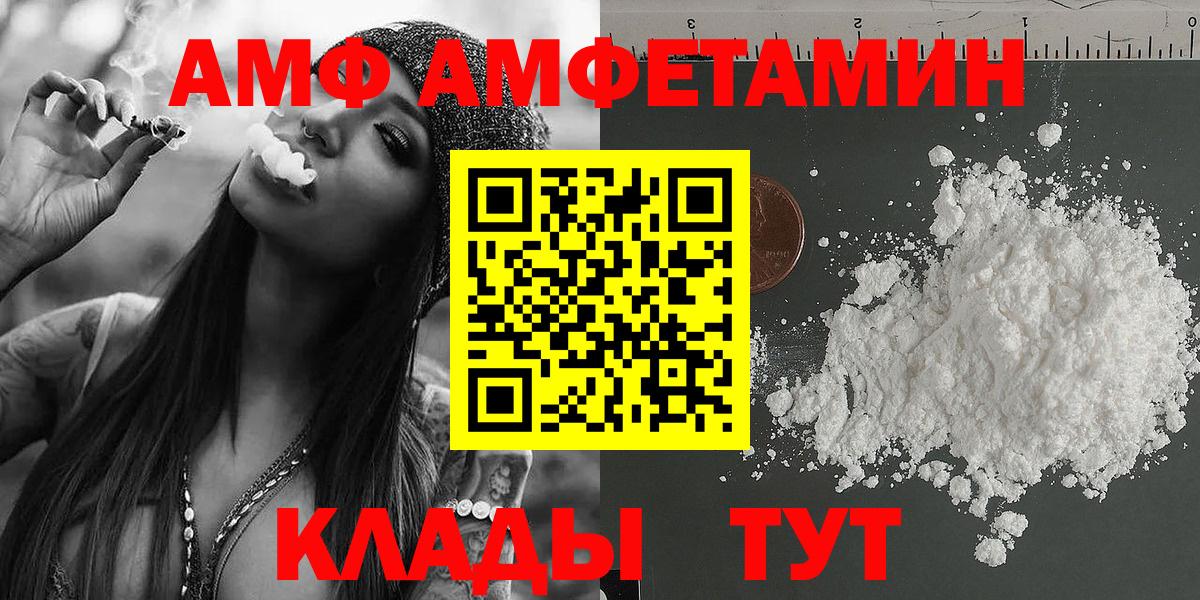 Первитин Methamphetamine Тавда