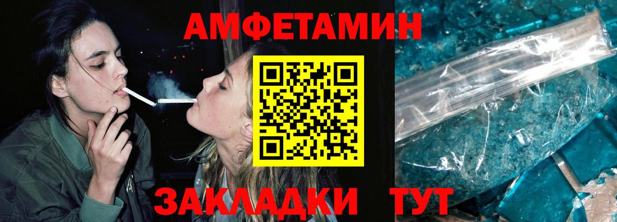 Тавда  Метамфетамин мет  Вход с VPN 