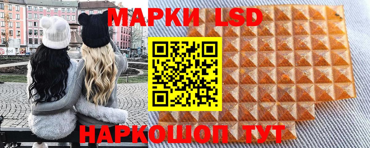 Марки N-bome 1,5мг  Вход с VPN  Тавда  купить наркотики сайты  Марки N-bome 1,5мг  Марки 25I-NBOMe 
