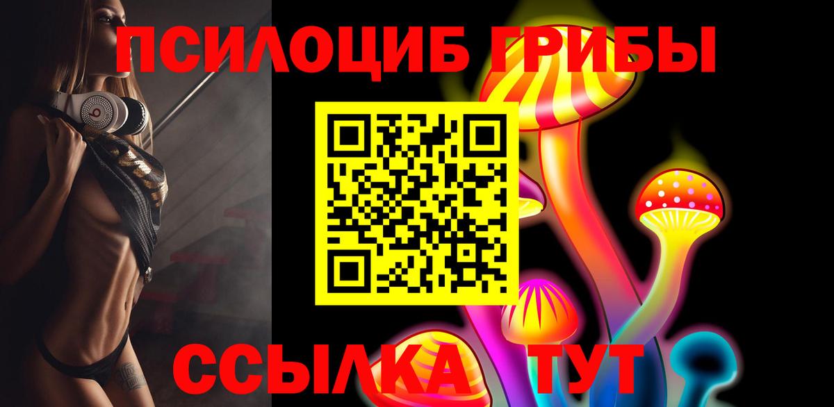 A-PVP СОЛЬ кристаллы  Тавда  Вход с VPN  COCAIN  ГАШ  Мефедрон кристаллы  Каннабис 
