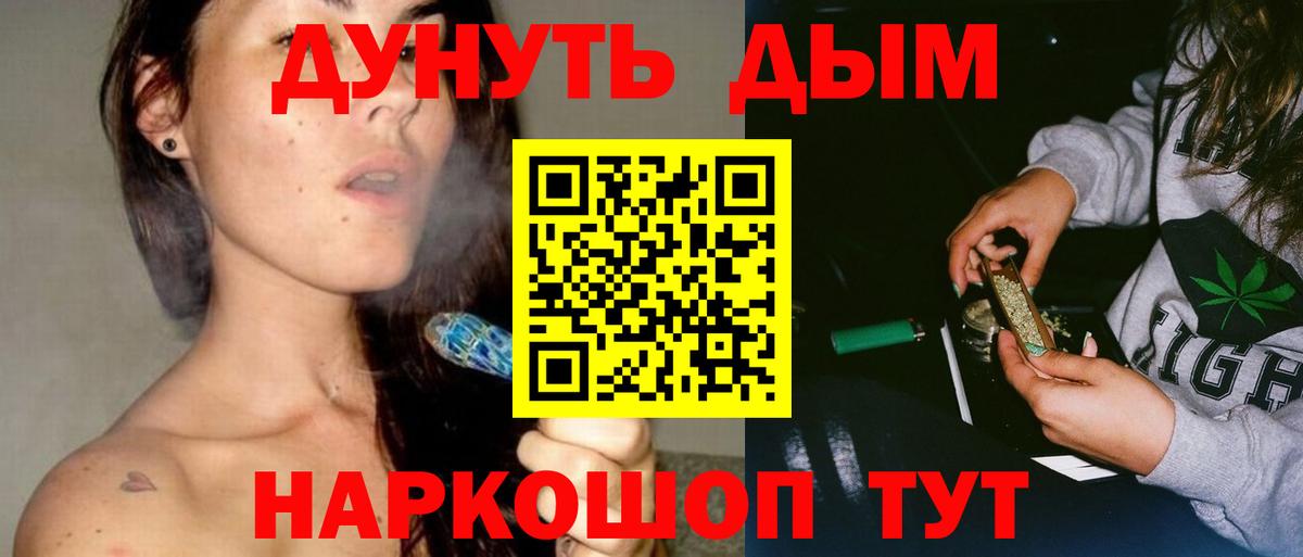 Канабис тримм  Вход с VPN  Каннабис SATIVA & INDICA  Шишки марихуана семена  Бошки марихуана гибрид  Тавда 